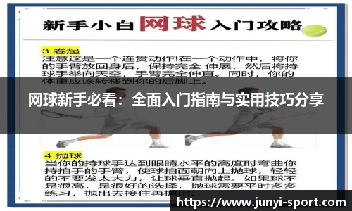 威廉希尔williamhill手机下载