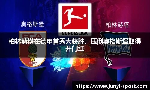 威廉希尔williamhill官网版